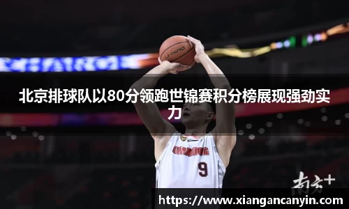 世界杯官网入口