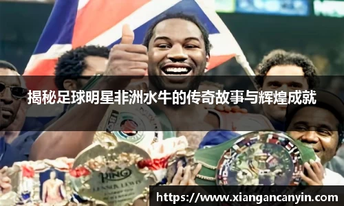 世界杯官网入口