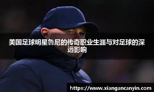 世界杯官网入口