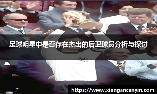 世界杯官网入口