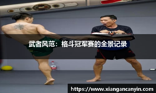 世界杯官网入口