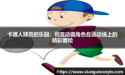 世界杯官网入口