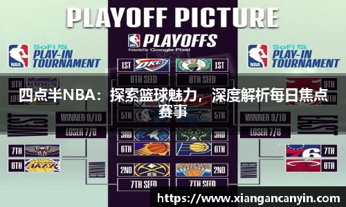 世界杯官网入口